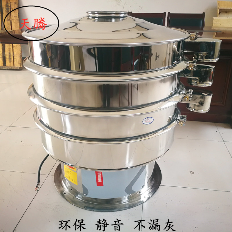 食品不锈钢振动筛在味精生产中的应用