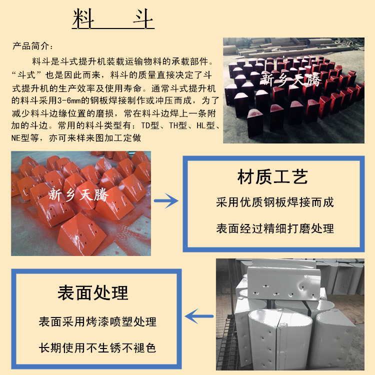 振动料斗使用小妙招