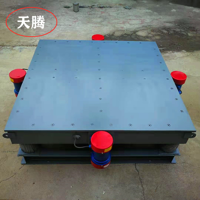 振动平台制造商的售后服务怎么样