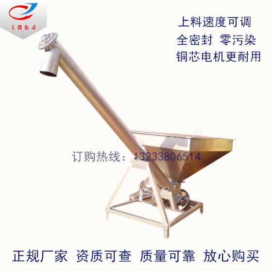 为什么选择机螺旋上料机（螺旋输送机）？