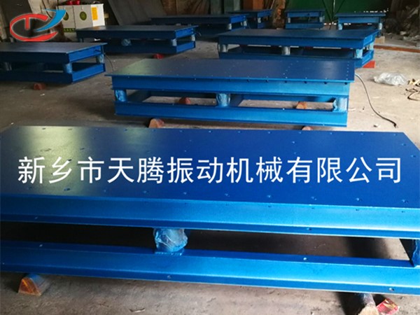 混凝土振动平台不同减震装置的区别在哪里
