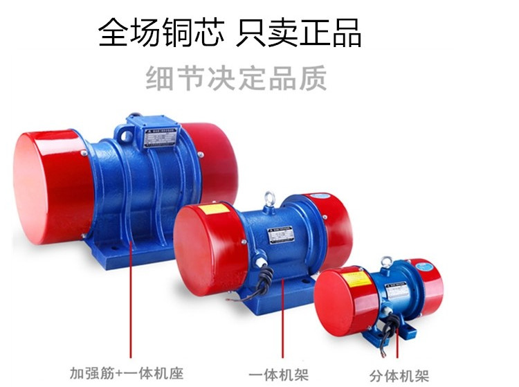 振动电机是怎样运作的？